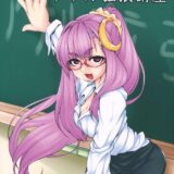 ぱっちぇ先生のアナル拡張講座