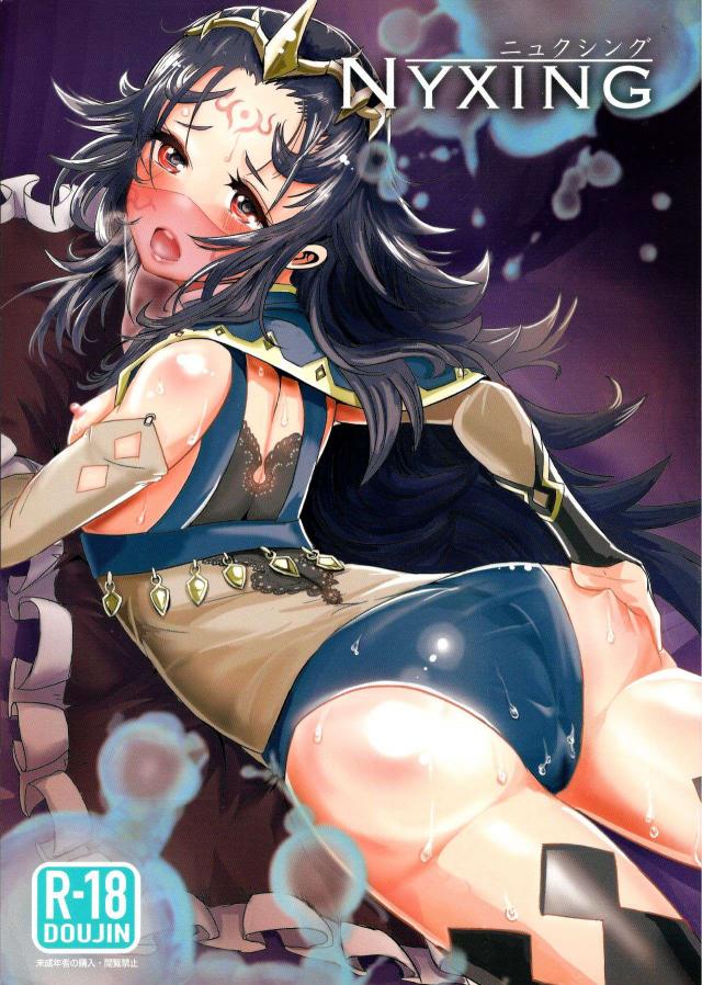 NYXING