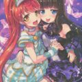 アロマゲドンの2人がかわいくエロ痴態を晒す
