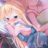 幼馴染が寝る横で○歳少女と夜ノカンケイ