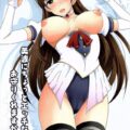 美波にちょっとエッチなお守りくれますか？