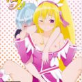 ドキプリ学院