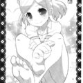 すきすき・ふわりちゃん