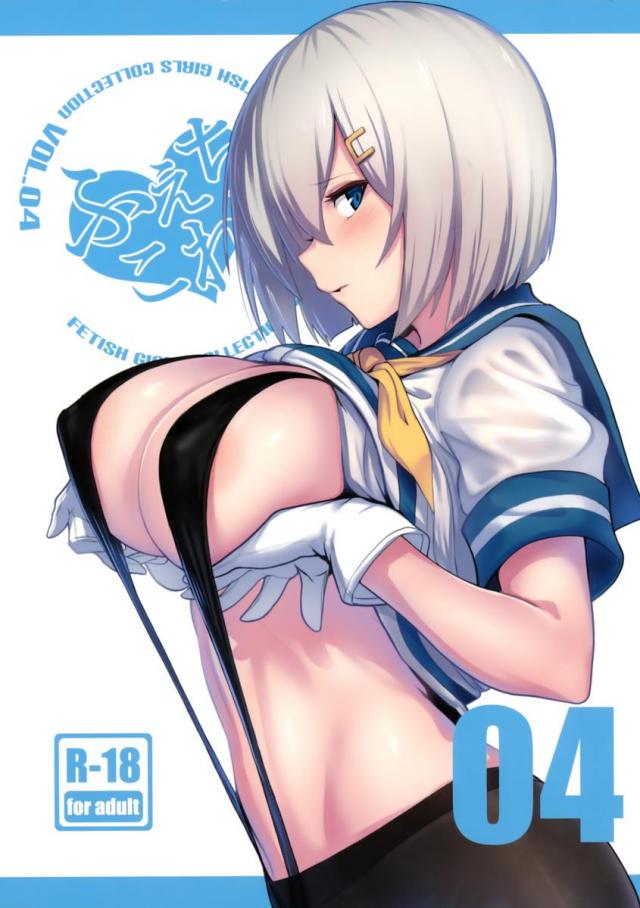 ふぇちっち4