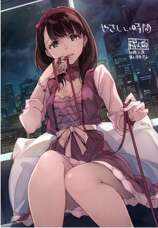 徹夜して疲れているPさんをままゆが～な内容