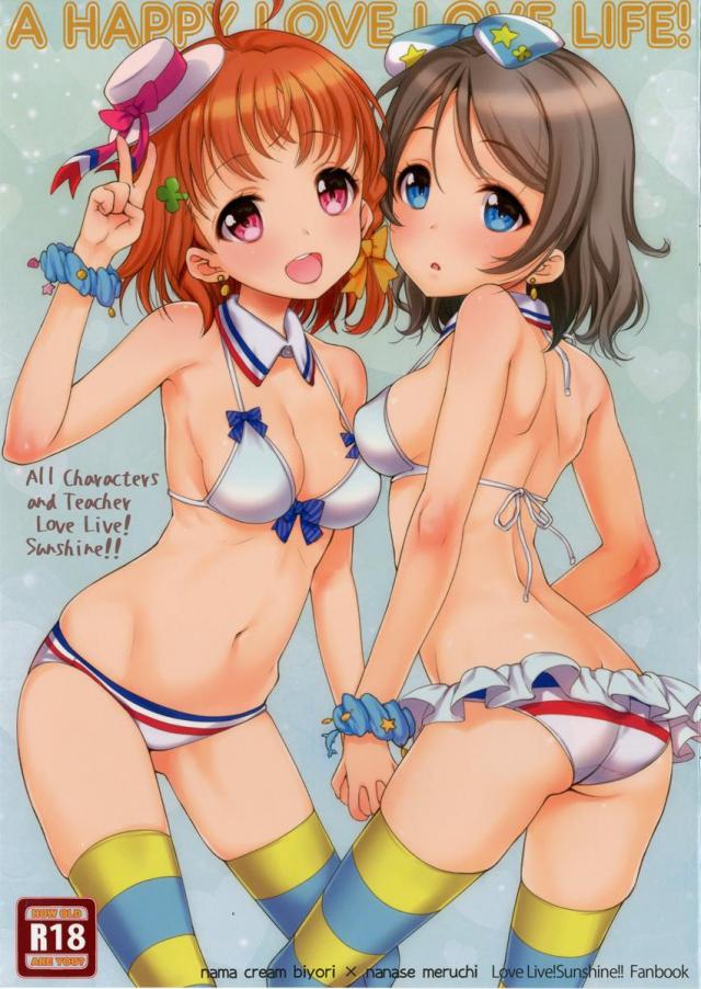 オールキャラでお届けする美麗なフルカラー本