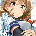 朧の絆創膏の秘密