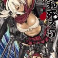 艦これシリアスバトル漫画第五弾