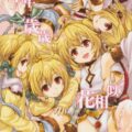 年年歳歳花相似