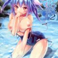 イクと一緒にオリョクルイクのっ!! 2