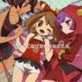 まもってあげだいきみのこと