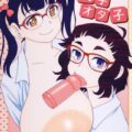 肉子の男子生徒とのエッチとオタ子の巨大ディルドーオナニー物