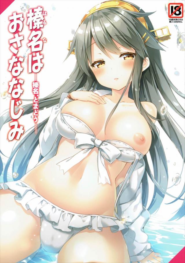 恋する乙女の初々しさに身悶えるラブラブな営み
