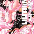 LILITHING オカ研からの物体えっくす