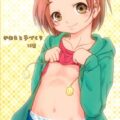 かおると子づくり