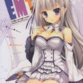 やっぱりEMT!