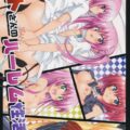 いろんなヒロインとのえっちをモモが実況していきます4