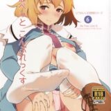 ぱぺっと こんぷれっくす