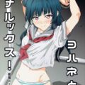 ヨハネちゃんのアナルを徹底的に犯し尽くす！