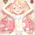 貧乳娘 34