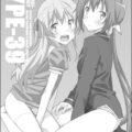 たいぷぷぷ39