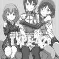 たいぷぷぷ42b