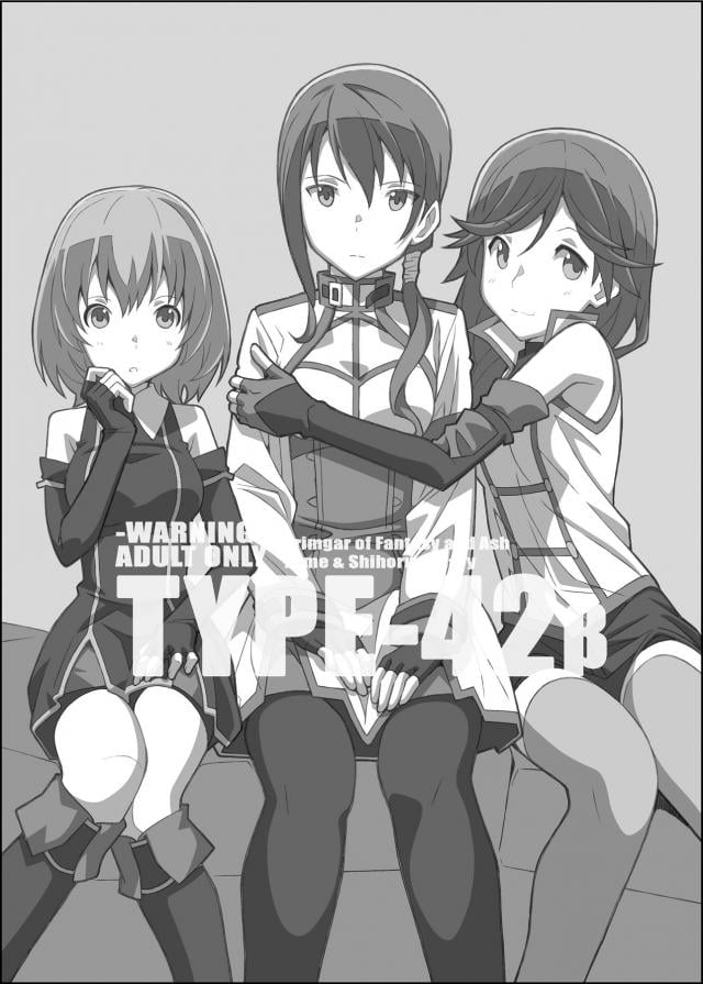 たいぷぷぷ42b