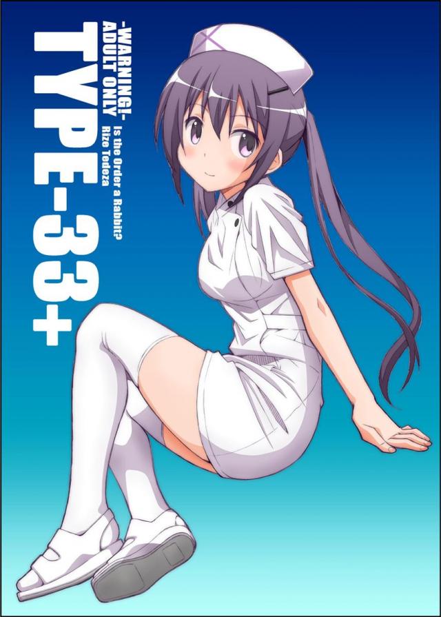 たいぷぷぷ33