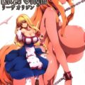 リーザオリジン