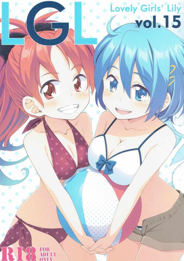 日焼けして敏感になった肌は性感帯に?