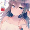シルヴィに届け。