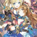 ラブ・シエスタ