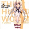 THE HUNTING WOMEN 狩る娘