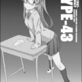 たいぷぷぷ43