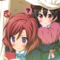 どうスルの!？
