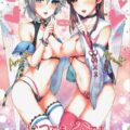 ラブライカとプロデューサーはとっても仲良し!いつだってどこにいてもあれが我慢出来なくなっちゃうんだ!本。