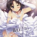 Bridal Tune
