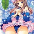我慢できなくなったトトリちゃんがおねだりしちゃうお話