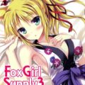 Fox Girl Supply 3