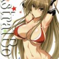 ばうばう34
