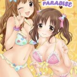 媚薬入りローションでキメセクされるとときんの本