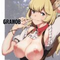 【モブ本】日常感のあるモブキャラだからこそ、かもし出される淫靡なエロス