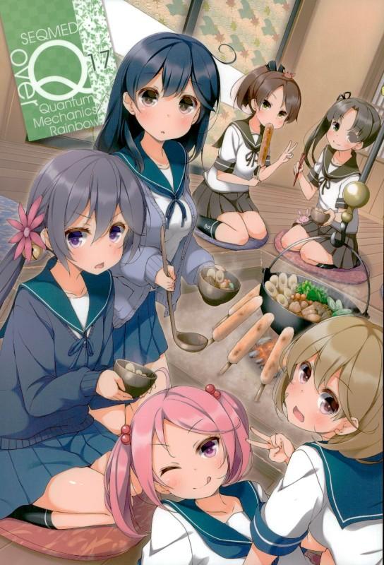 艦これ日常ほのぼのコメディ本 第17弾