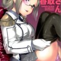 お願い香取さん