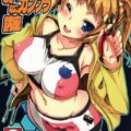フミナ先輩のなぜなにガンプラ講座