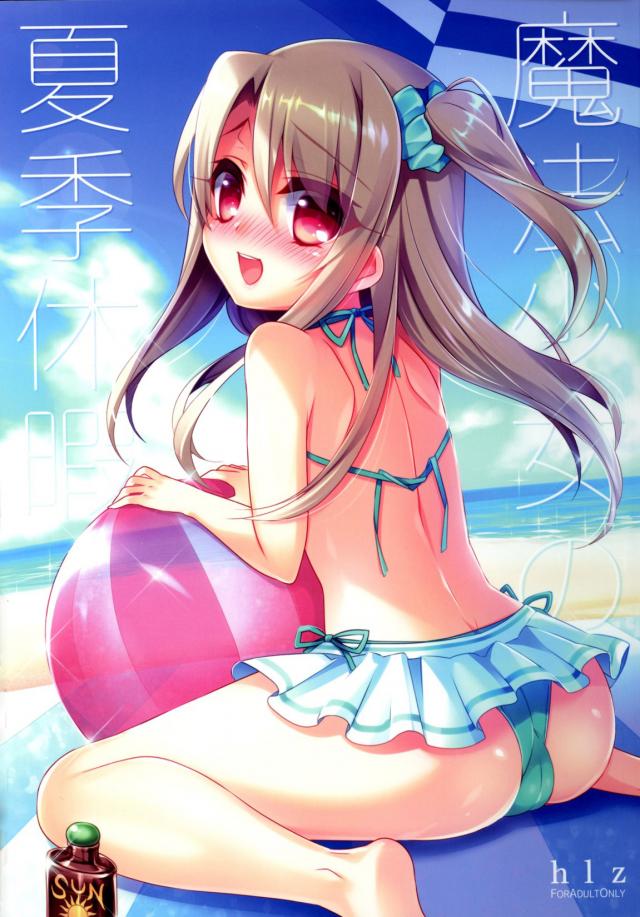 サンオイルを塗っているだけなのにイチャイチャヌルヌルになってしまう美遊とイリヤのお話