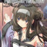 Rinne Reincarnation