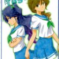 岡ときたむら2