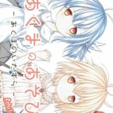 弾幕少女のあられもない姿をフルカラーで