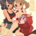 キミにシタイこと